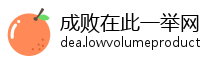 成败在此一举网